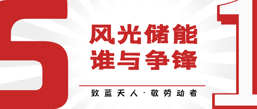 致美狮贵宾会人·敬劳动者｜高健：建设今天的现场 开拓明天的市场